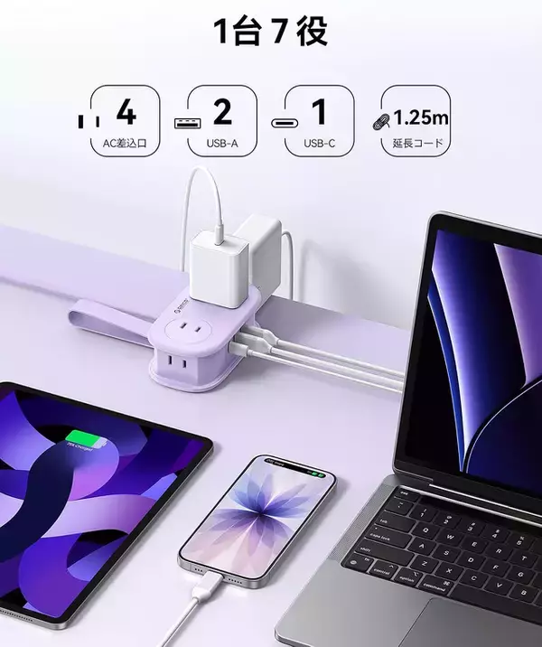 Amazon、ORICOのUSB電源タップ「AP3-4A2U1C-PRO-JP」を2,288円で販売中（クーポン適用）
