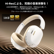 Amazon、UGREENのANC対応ワイヤレスヘッドフォン「UGREEN HiTune MAX 5C」を3,000円で販売中（スマイル Sale）