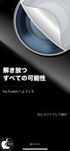 iOS 27がインストールされたあらゆるiPhoneで「フォトグラフスタイル 3」編集が利用可能になるカメラアプリ「No Fusion」を試す