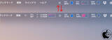 「macOS 27：メニューバーの非表示アイコンを全て表示できるメニュー拡張機能が利用可能に」の画像1
