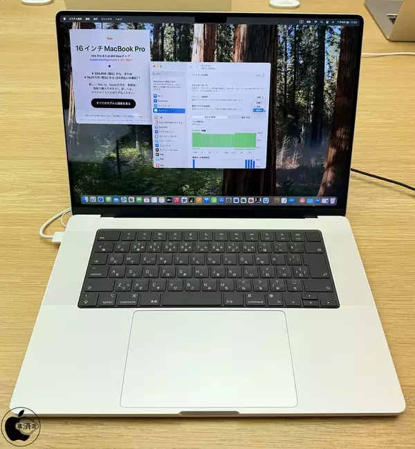 MacBook Pro (14インチ, M4 Pro／M4 Max, 2024)、MacBook Pro (16 