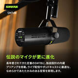 「Amazon、Shureのプリアンプ内蔵ダイナミックボーカルマイクロホン「Shure SM7dB」を62,370円で販売中（ブラックフライデーセール）」の画像1