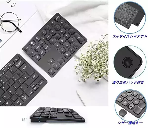 Amazon、JOMAAのBluetooth接続テンキー「JOMAA 137」を2,339円で販売中（タイムセール）