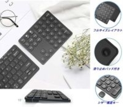 Amazon、JOMAAのBluetooth接続テンキー「JOMAA 137」を2,339円で販売中（タイムセール）