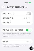 ソフトバンク「SoftBank Starlink Direct」を提供開始