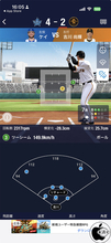 NPBエンタープライズ、iPhone用プロ野球速報アプリ 「NPB+」(プラス)をリリース