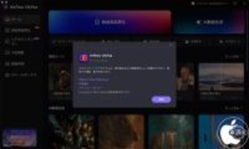 HitPaw、Kling、Veo 3、PixVerseなどに対応した動画高画質化ソフトウェア「HitPaw VikPea Mac 5.1.0」をリリース