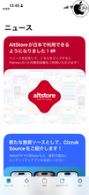 日本で代替アプリマーケットプレイス「AltStore PAL」がインストール可能に