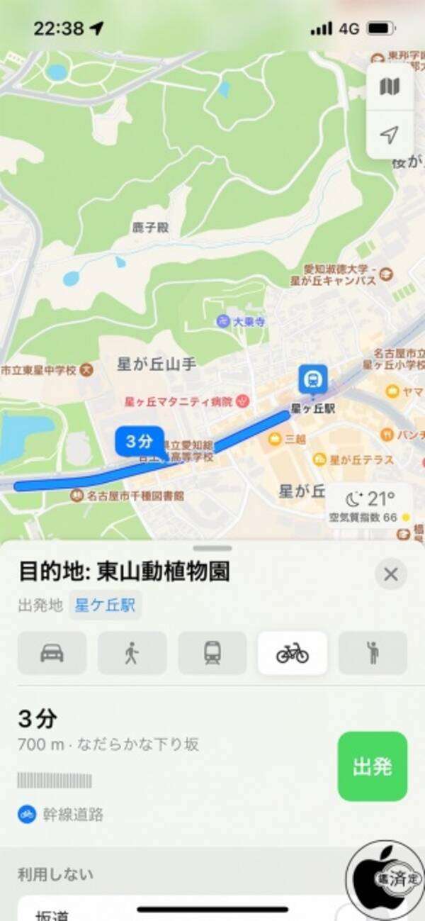 日本でも、Appleマップの自転車での経路検索が利用可能に