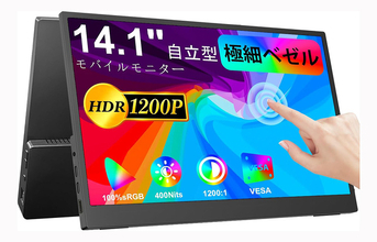 Amazon、IBWの14.1 インチ タッチパネル ポータブルモニター「IBW 14T」を9,099円で販売中（クーポン適用）
