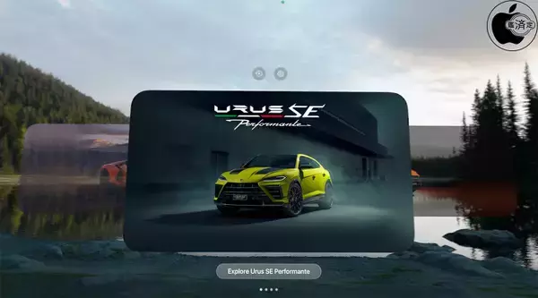 ランボルギーニ、Apple Vision用公式アプリ「Automobili Lamborghini」をリリース