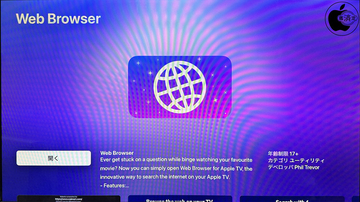 Phil Trevor、Apple TV用ウェブブラウザアプリ「Web Browser」を販売開始