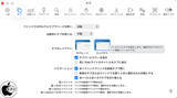 「iPadOS 26.4/macOS Tahoe 26.4：Safari 26.4でタブレイアウトに「コンパクト」が復活」の画像1