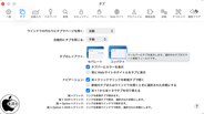 iPadOS 26.4/macOS Tahoe 26.4：Safari 26.4でタブレイアウトに「コンパクト」が復活