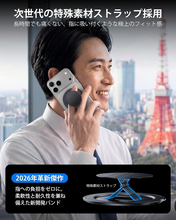 Amazon、AndobilのMagSafeマウント対応バンカーリング「Andobil MagRing Slim-New」を1,599円で販売中（クーポン適用）