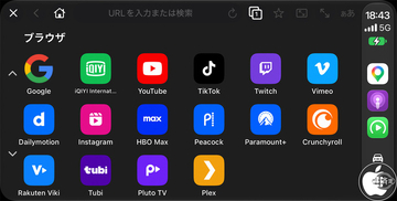 M3Uプレーヤー「CarTV」がCarPlayに対応、車載画面で動画再生やiPhoneミラーリングが可能に