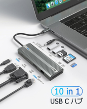 Amazon、SanzangMasterのUSB-C接続10-in-1ハブ「SZPW-10P」を1,329円で販売中（タイムセール）