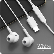 Amazon、GOODYSHOPのUSB-C接続イヤフォン「GD-TYPCEARHN」を478円で販売中
