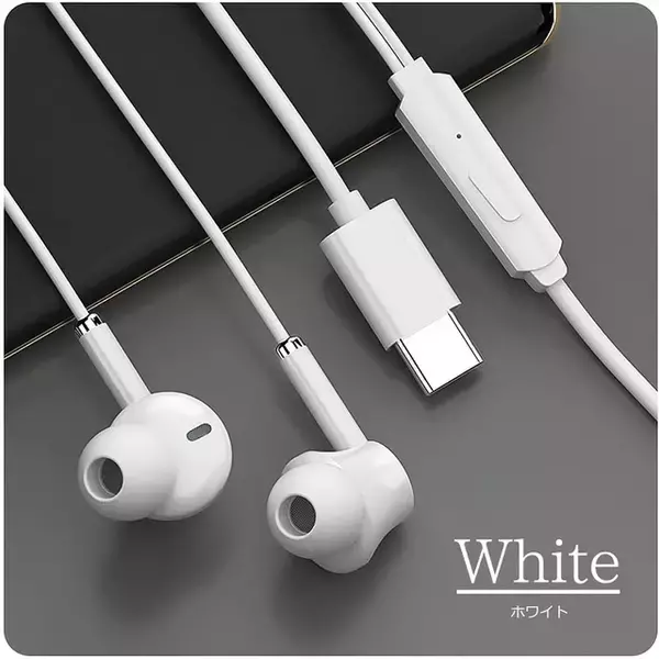 Amazon、GOODYSHOPのUSB-C接続イヤフォン「GD-TYPCEARHN」を478円で販売中
