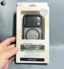 パワーサポートのMagSafeマウント対応iPhone 17 Pro用ケース「Air Mag Silky for iPhone 17 Pro」を試す