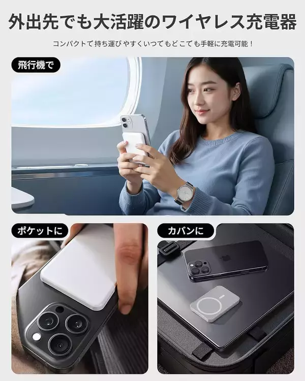 Amazon、BlazeChipのMagSafe充電対応モバイルバッテリー「BlazeChip P302S」を999円で販売中