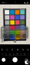 Naoya Maedaのカメラアプリ「Photograph+」が、iPhone 18 Proシリーズの可変絞りに対応