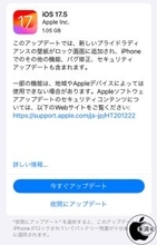 Apple、新しいプライドラディアンスの壁紙などを追加した「iOS 17.5」を配布開始