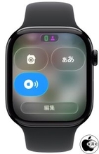 Apple WatchでAirTag（第2世代）を探す方法