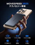 「Amazon、MOVE SPEEDのMagSafe充電対応薄型バッテリー「YSPBS05」を1,799円で販売中（タイムセール）」の画像1