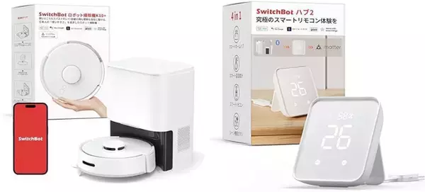 Amazon、SwitchBot ロボット掃除機 K10+ スマートリモコン ハブ2とのセットを31,860円で販売中（タイムセール）