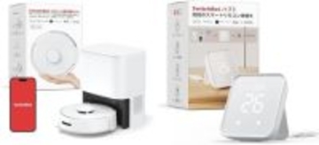 Amazon、SwitchBot ロボット掃除機 K10+ スマートリモコン ハブ2とのセットを31,860円で販売中（タイムセール）