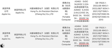 iPad Air (M4)、USB-Cケーブル接続充電で最大60W充電に対応