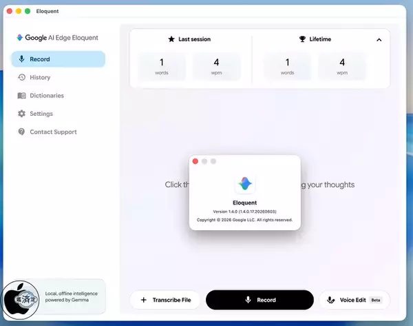 Google、Mac用Gemma搭載音声認識アプリ「Google AI Edge Eloquent for MacOS」をリリース