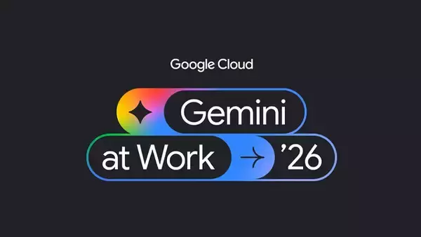 Google、業務のための汎用的なAIエージェント「Gemini エージェント」を発表