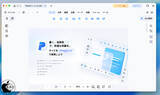 「Tenorshare、Mac版AI搭載PDF編集ソフトウェア「Tenorshare PDNob for Mac 2.0」をリリース」の画像1