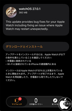 Apple、Apple Watchが予期せず再起動することがある問題を修正した「watchOS 27.0.1」を配布開始