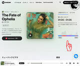 「Shazam、曲の最も人気のある瞬間を教えてくれる「人気のセグメント」機能を提供開始」の画像1