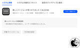 「UGREEN、UGREEN NASync用システムアップデート「UGOS PRO System Ver.1.18.2」をリリース」の画像1