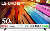 「Amazon、LGのwebOS搭載50V型 4K液晶スマートテレビ「50UT8000PJB」を56,800円で販売中（タイムセール）」の画像1