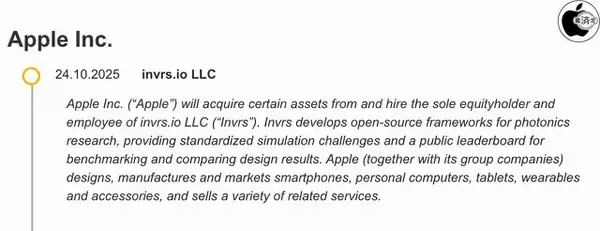 EUの公開情報から、Appleが1人AIスタートアップinvrs.ioを買収したことが明らかに