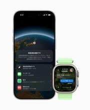 Apple、日本でも衛星経由のメッセージが日本で利用可能に