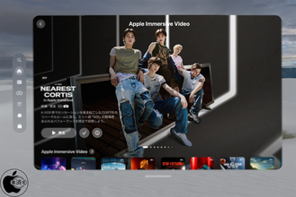 Apple、新しいApple Immersive Videoとして「NEAREST CORTIS」を配信開始