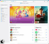 「Apple、App Store向けに新機能豊富なウェブインターフェースを公開」の画像1