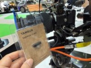 CP+2026：タムロン、TAMRON Lens Utilityの無線操作を可能にするアクセサリー「TAMRON-LINK」を展示