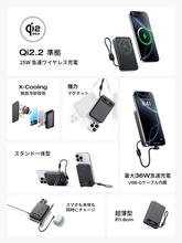 Amazon、EcoFlowのQi2.2 25Wワイヤレス充電対応10,000mAhモバイルバッテリー「EF-MB-006」を4,990円で販売中（プライム感謝祭セール）