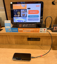 アンカー・ジャパン、吉野家の関東エリア220店舗の全客席にAnker充電ケーブルの常設を開始