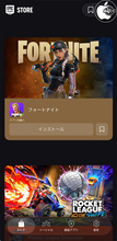 Epic Games、日本で代替アプリマーケットプレイス「Epic Games Store」がインストール可能に
