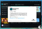 「Wondershare、AI統合で進化する動画制作ソフトウェア「Filmora 15.0.12 for Mac」をリリース」の画像1