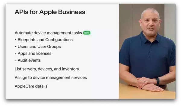 WWDC26：Appleデバイスの管理とIDの新機能
