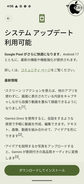 Google、Android 17へのアップデートとなるGoogle Pixelアップデート 2026年6月を配布開始